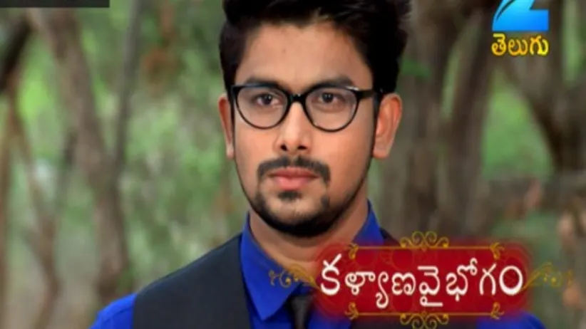 Kalyana Vaibhogam - Episode 29 - June 8, 2017 - Full Episode