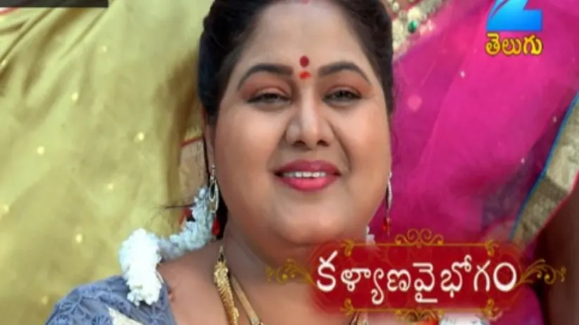Kalyana Vaibhogam - Episode 20 - May 26, 2017 - Full Episode
