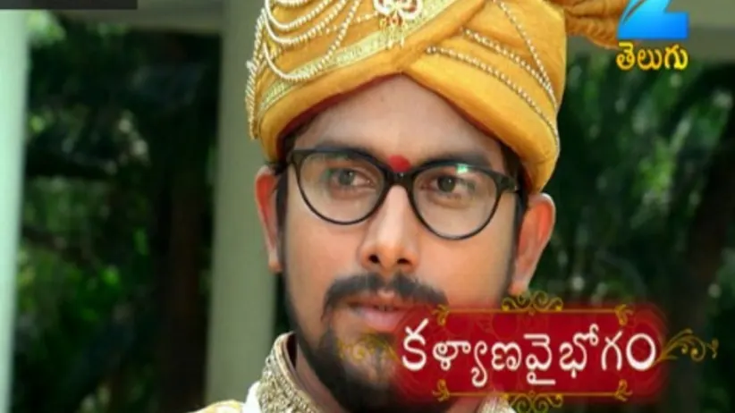 Kalyana Vaibhogam - Episode 19 - May 25, 2017 - Full Episode