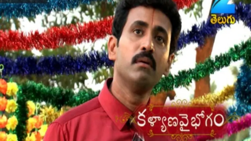 Kalyana Vaibhogam - Episode 18 - May 24, 2017 - Full Episode