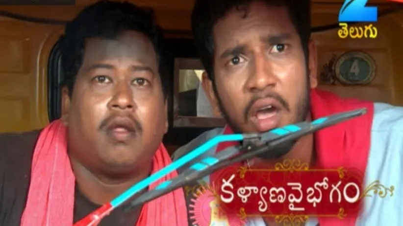 Kalyana Vaibhogam - Episode 13 - May 17, 2017 - Full Episode