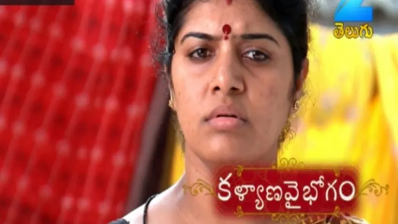 Kalyana Vaibhogam - Episode 12 - May 16, 2017 - Full Episode