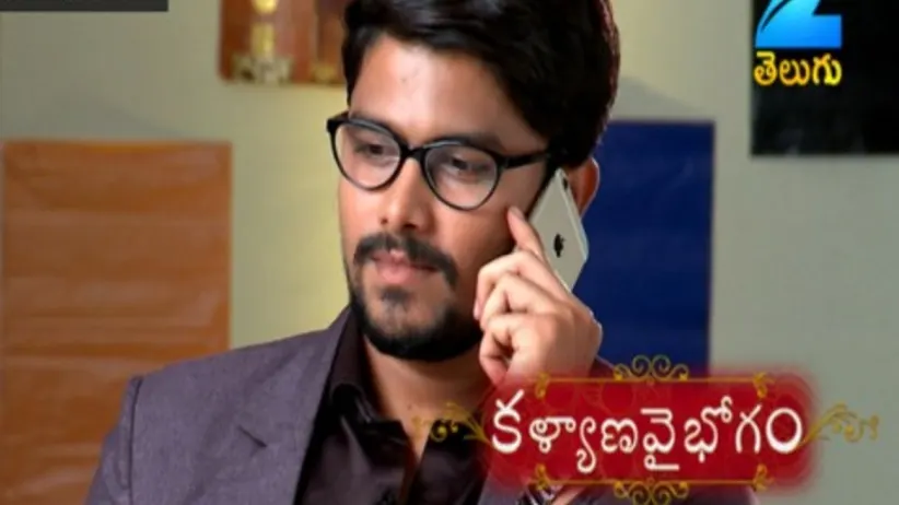 సీజన్ 1