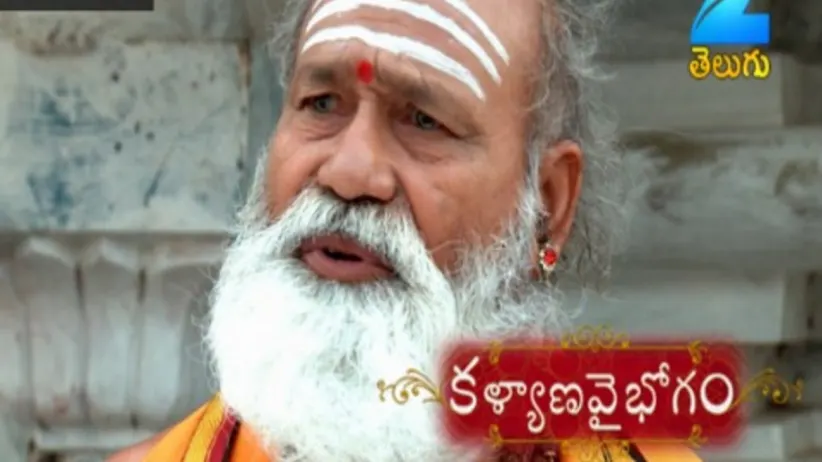 ಸೀಸನ್ 1