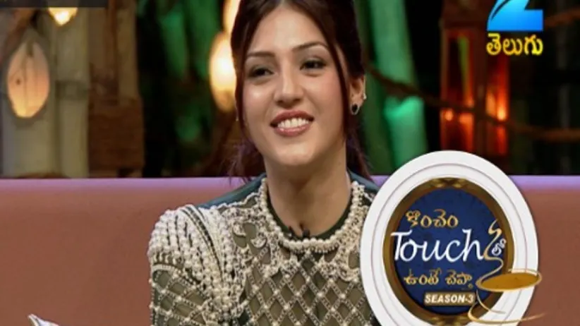 Konchem Touch Lo Unte Chepta - Season 3 - Episode 23 - October 1, 2017 - Full Episode