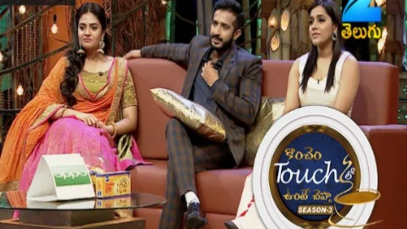 Konchem Touch Lo Unte Chepta - Season 3 - Episode 22 - September 24, 2017 - Full Episode