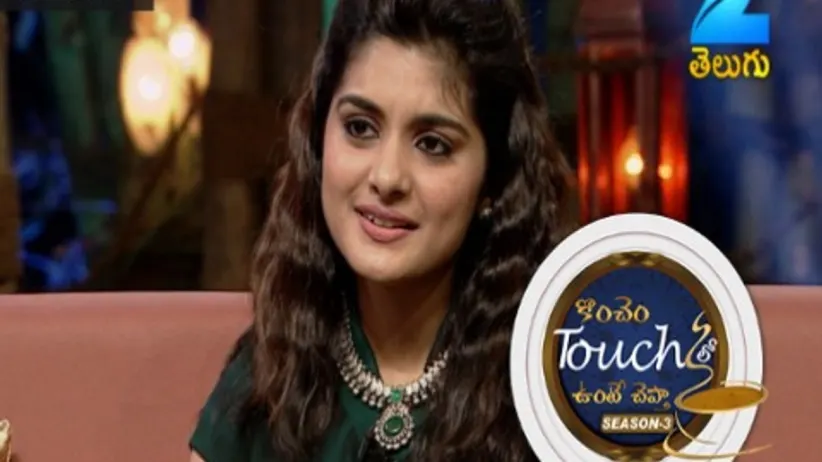 Konchem Touch Lo Unte Chepta - Season 3 - Episode 18 - August 27, 2017 - Full Episode