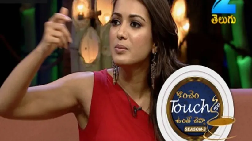 Konchem Touch Lo Unte Chepta - Season 3 - Episode 15 - August 6, 2017 - Full Episode