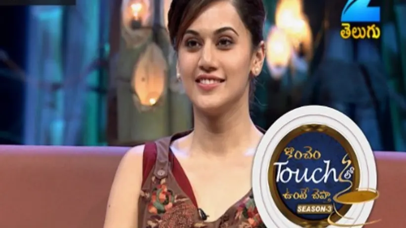 Konchem Touch Lo Unte Chepta - Season 3 - Episode 11 - July 9, 2017 - Full Episode