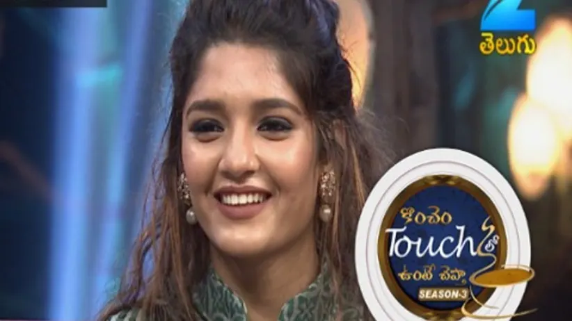 Konchem Touch Lo Unte Chepta - Season 3 - Episode 9 - June 25, 2017 - Full Episode