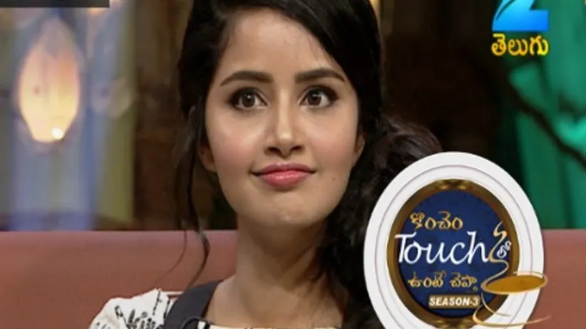 Konchem Touch Lo Unte Chepta - Season 3 - Episode 8 - June 18, 2017 - Full Episode