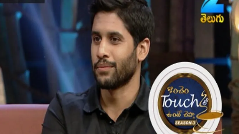 Konchem Touch Lo Unte Chepta - Season 3 - Episode 5 - May 28, 2017 - Full Episode