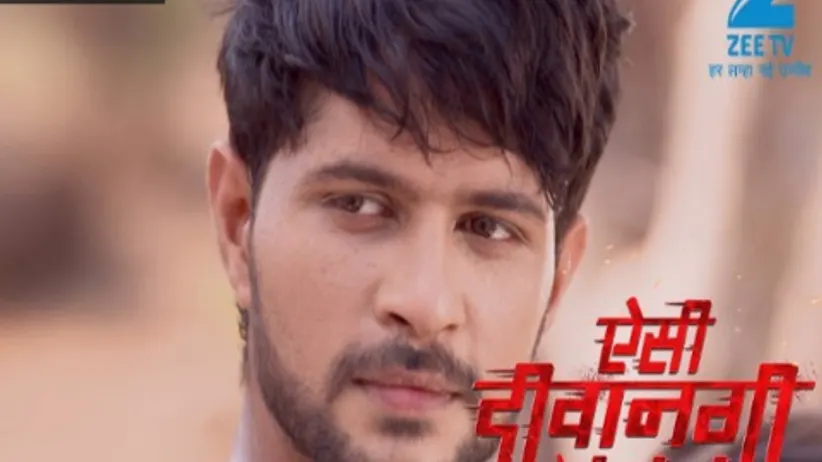 सीज़न 1