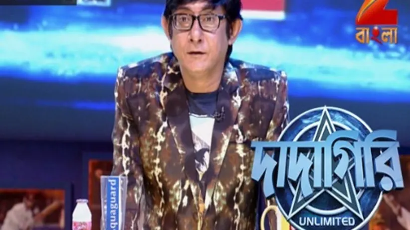 Dadagiri Unlimited Season 7 - Episode 11 - July 15, 2017 - Full Episode