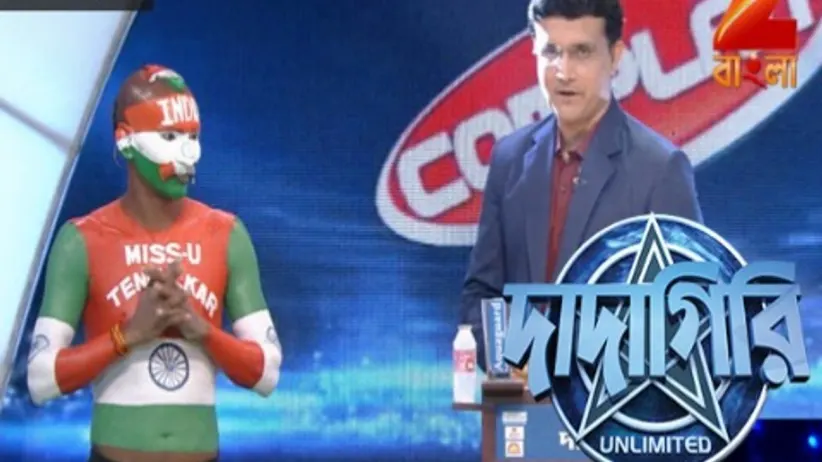 Dadagiri Unlimited Season 7 - Episode 7 - July 1, 2017 - Full Episode