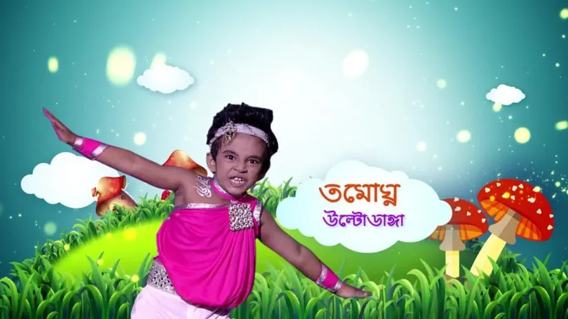 Dance Bangla Dance Junior 2018 - Episode 43 - July 29, 2018 - Full Episode