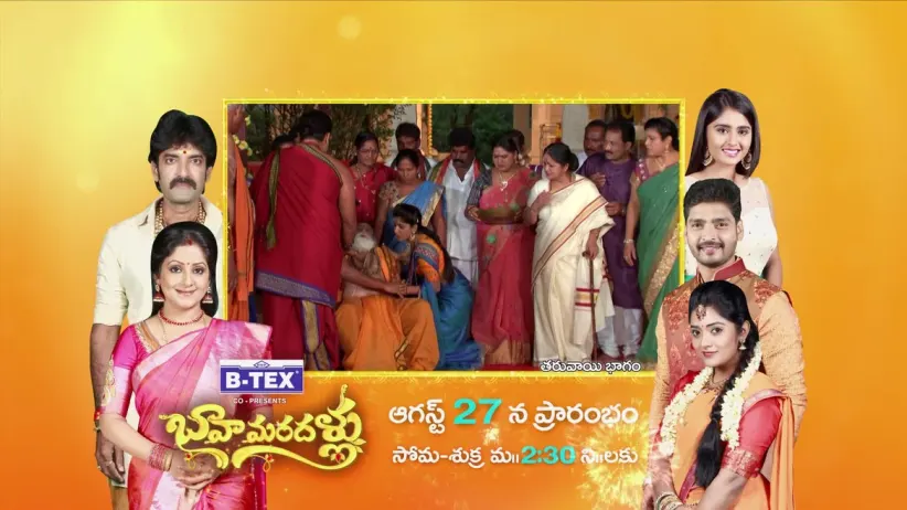 Kalyana Vaibhogam - Episode 346 - August 27, 2018 - Next Episode Spoiler