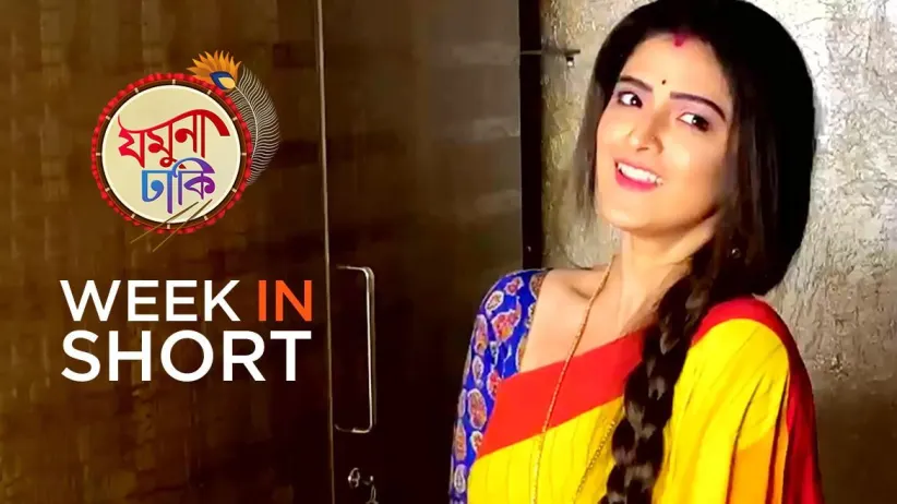 Jamuna Dhaki | 07-12 June, 2021