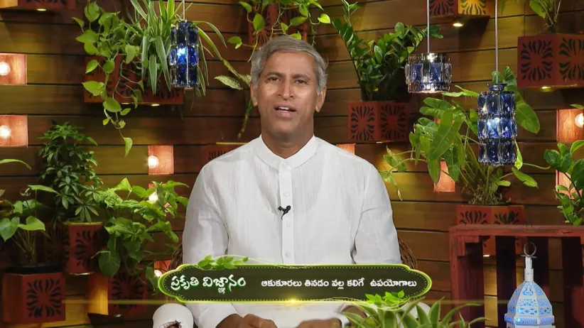 Aarogyame Mahayogam - May 23, 2021