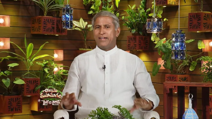 Aarogyame Mahayogam - May 11, 2021