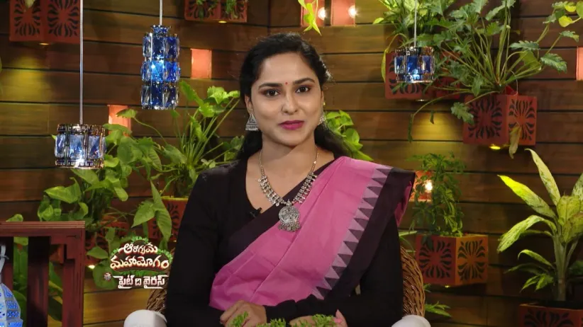 Aarogyame Mahayogam - May 05, 2021