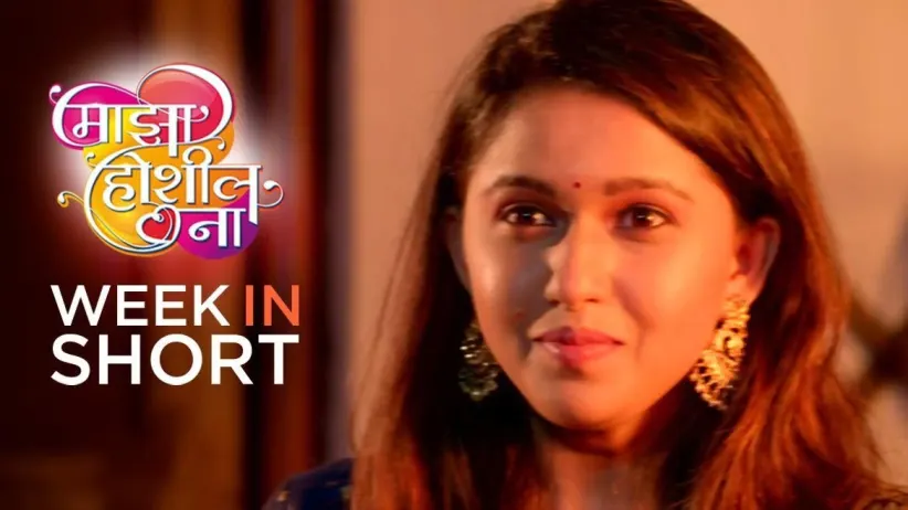 Week in Short - Majha Hoshil Na 23rd November to 28th November 2020