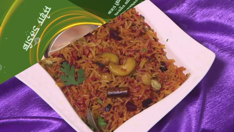 Beetroot Rice