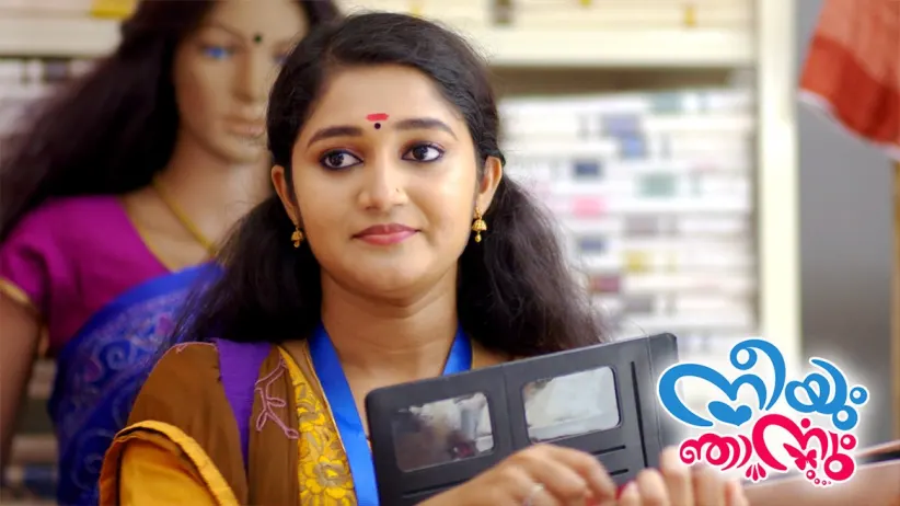 Sudarshanan talks about Rajanandini sarees - Neeyum Njanum