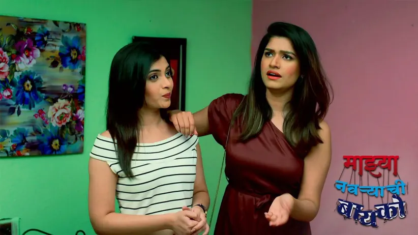 Gurunath jealous on seeing Shanaya with Soumitra - Mazhya Navryachi Bayko