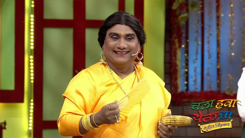 Chala Hawa Yeu Dya - Ladies Zindabaad - October 05, 2020
