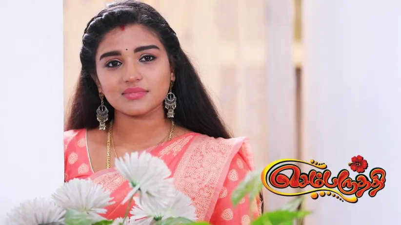 Akhila welcomes Adithya and Parvathy - Sembaruthi