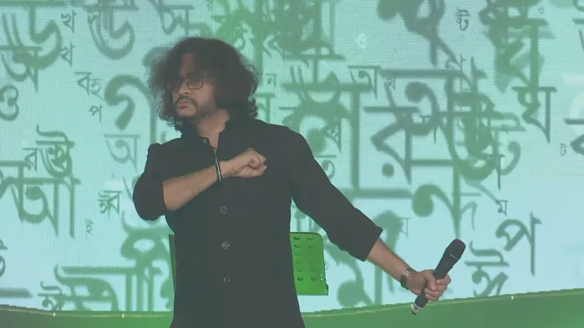 Rupam Islam's soulful performance - Bharat-Bangladesh Film Awards 2019