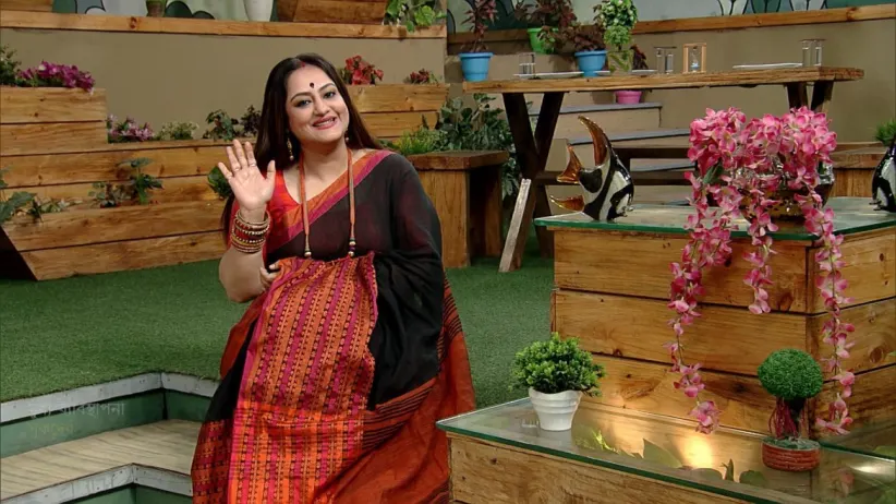 The segment 'Char Ekke Char'
