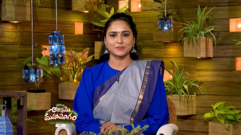 Aarogyame Mahayogam - December 13, 2020