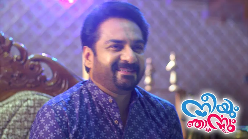 Ravi Varman invites Sreelakshmi home - Neeyum Njanum