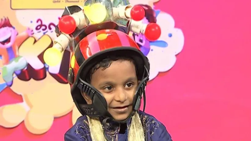 સીઝન 1