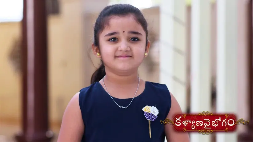 Swarupa meets Manga - Kalyana Vaibhogam