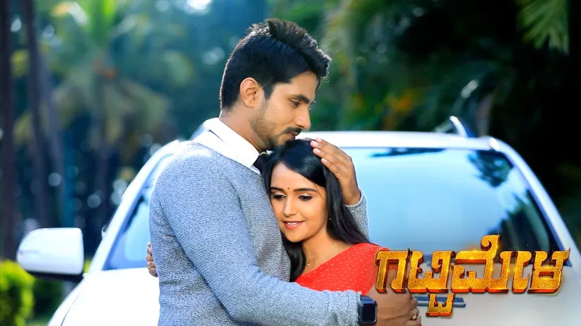 Amulya gets jealous - Gattimela