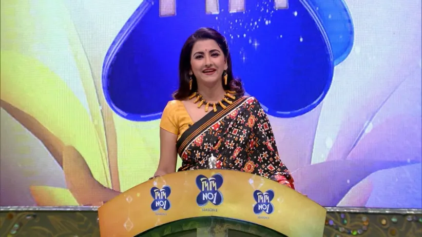 Didi. No 1  Season 8 - September 26, 2020