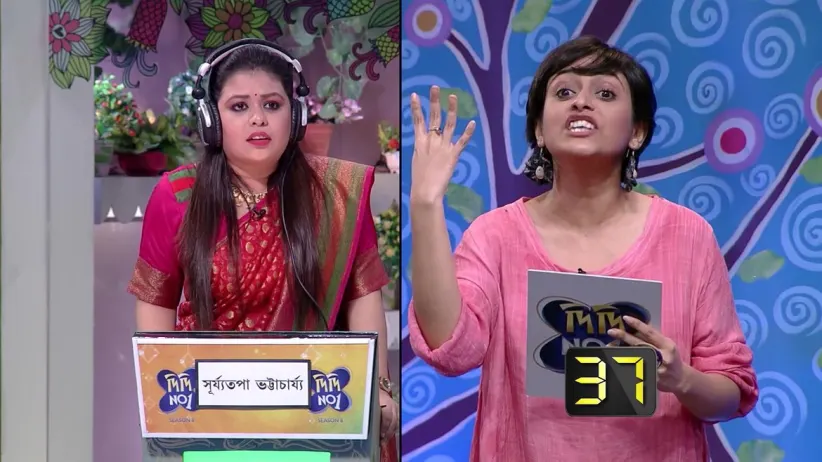 Didi. No 1  Season 8 - September 26, 2020 - Performance