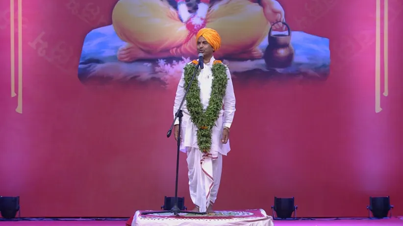 Significance of chanting God's name - Man Mandira