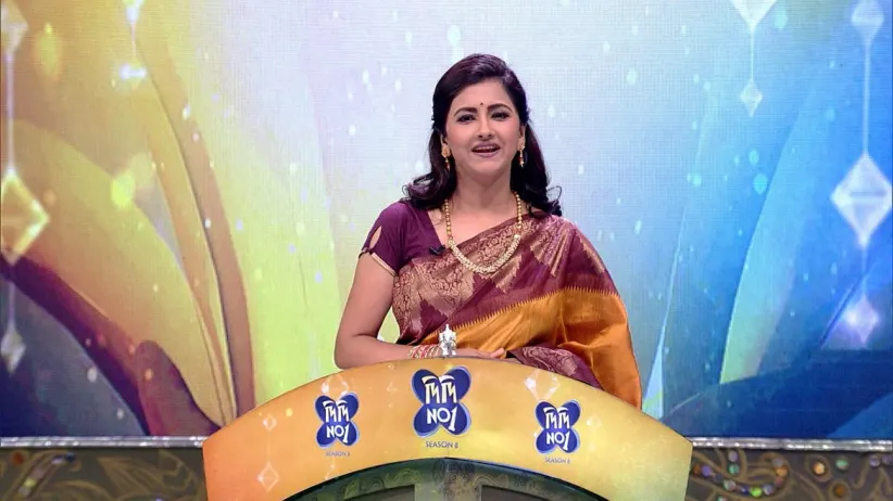 Didi. No 1  Season 8 - September 28, 2020