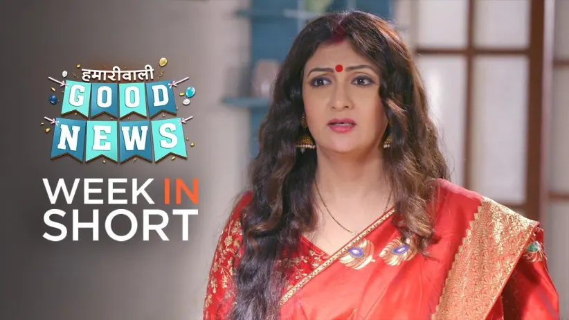 Week in Short - Hamariwali Good News 21st December 2020 to 26th December 2020