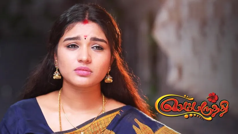 Sundaravalli invites Akhila - Sembaruthi