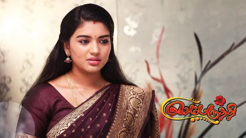 Akhila blesses Parvathy - Sembaruthi