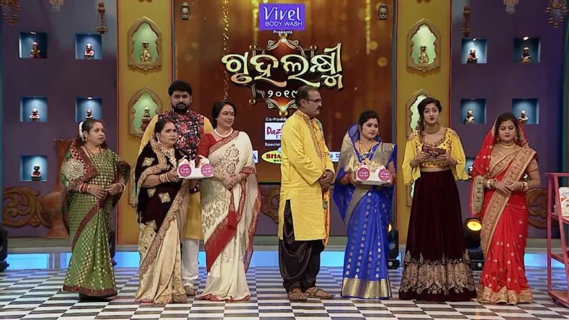 Gruhalaxmi 2019 - December 03, 2019