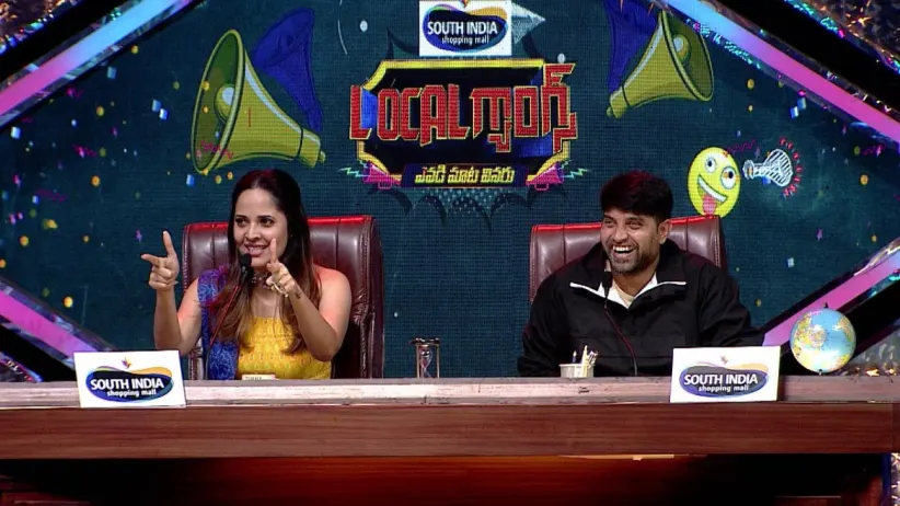 Ramesh Ramilla and Venu join the gangs - Local Gangs