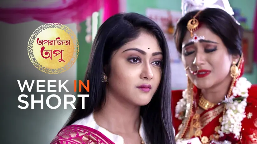 Aparajita Apu 21 Dec - 26 Dec 2020