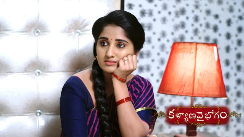 Janaki finds an award from her past - Kalyana Vaibhogam