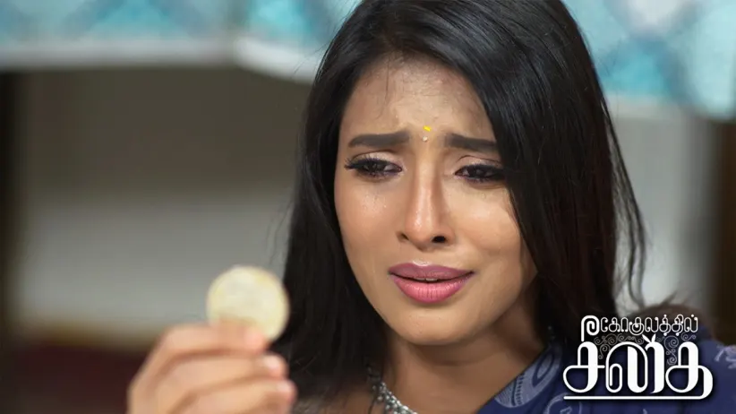 Indira's plan - Gokulathil Seethai